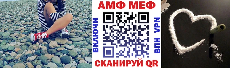 Amphetamine Розовый Красный Кут