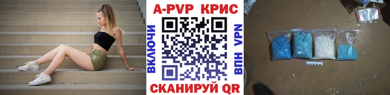 omg рабочий сайт  Красный Кут  Alpha-PVP Crystall  где купить  