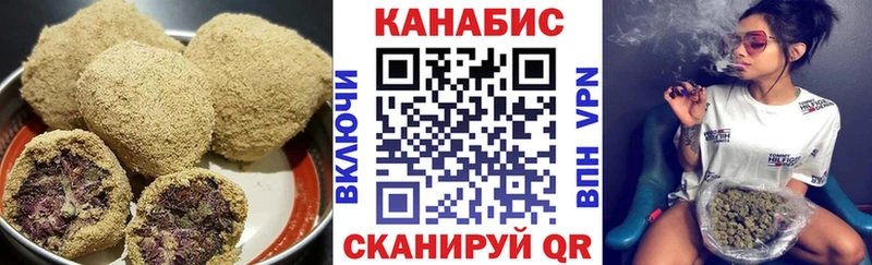 где можно купить наркотик  Красный Кут  Canna-Cookies конопля 