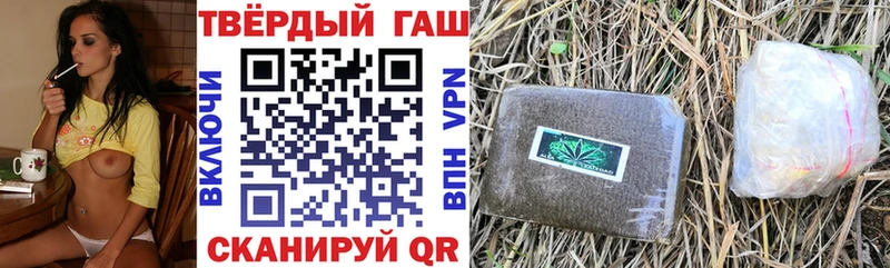 блэк спрут ссылка  Красный Кут  Гашиш Cannabis  как найти закладки 