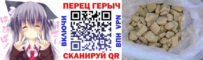 купить закладку  Красный Кут  Героин гречка 