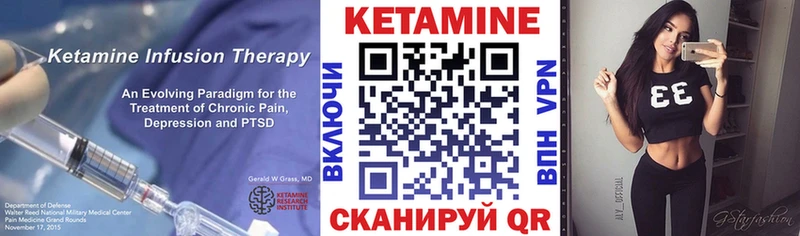 Кетамин ketamine кракен ONION Красный Кут