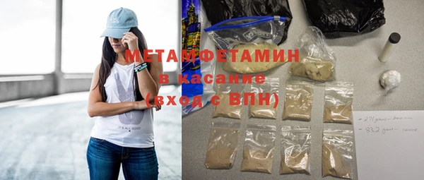 COCAINE Арсеньев