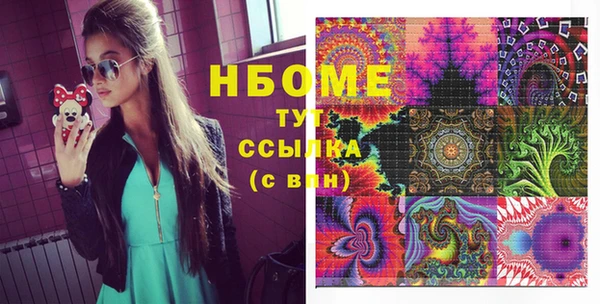 COCAINE Арсеньев