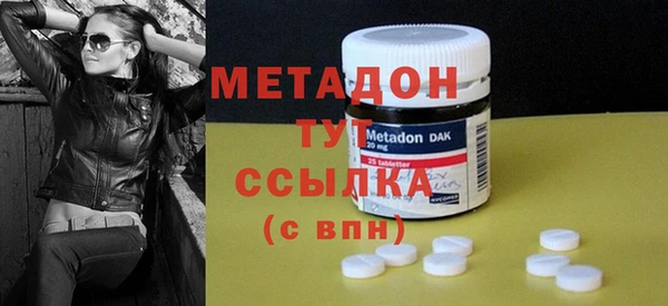 индика Армянск
