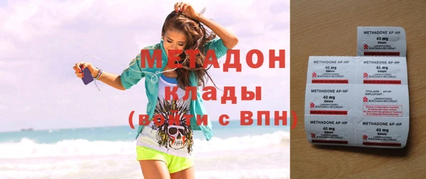 COCAINE Арсеньев