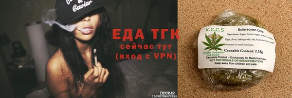 COCAINE Арсеньев