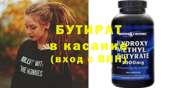 индика Армянск