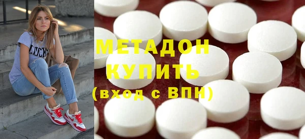 COCAINE Арсеньев