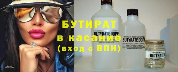 не бодяженный Аркадак