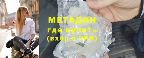 дистиллят марихуана Покровск