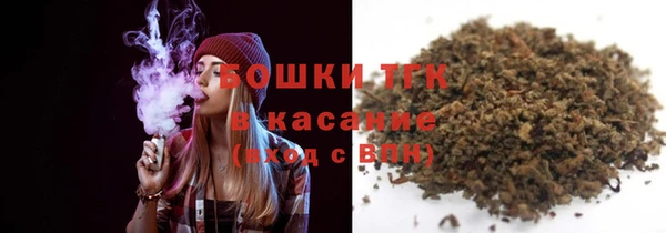 COCAINE Арсеньев