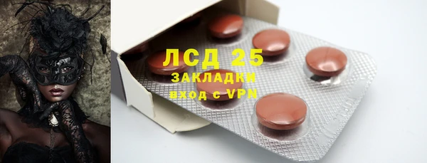 меф Покачи