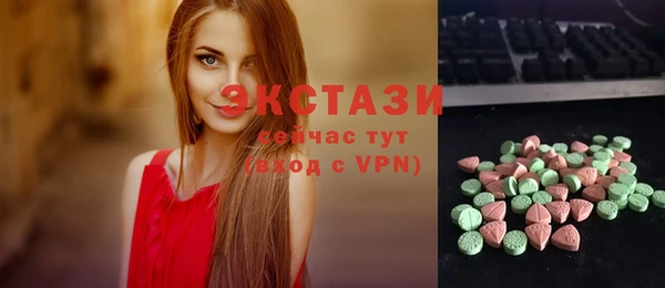 COCAINE Арсеньев