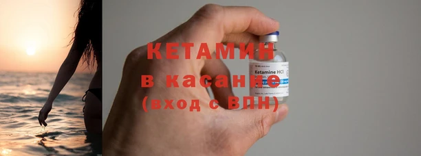 индика Армянск
