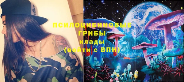 COCAINE Арсеньев