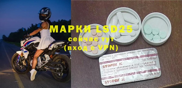 стафф Покров