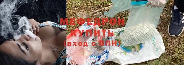 COCAINE Арсеньев