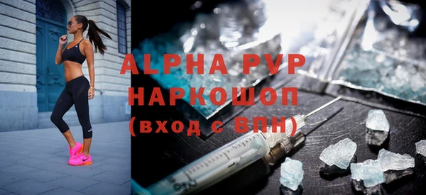 COCAINE Арсеньев