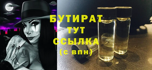 COCAINE Арсеньев