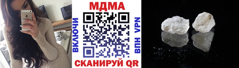 купить  сайты  Красный Кут  MDMA crystal 