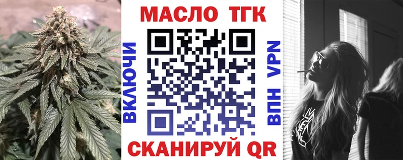 Дистиллят ТГК THC oil где купить наркоту Красный Кут